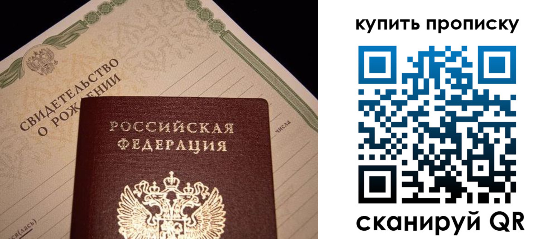временная регистрация в квартире в Грозном