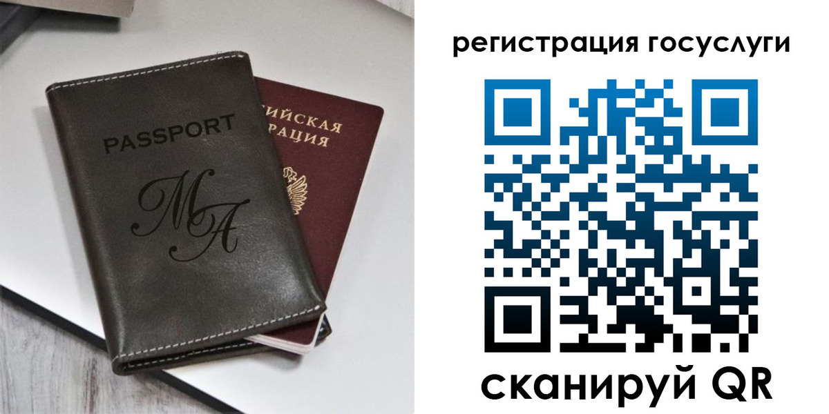 временная регистрация надежно в Грозном