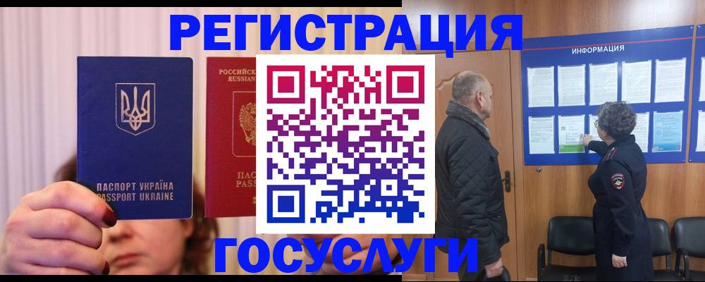 регистрация для дет. сада в Грозном