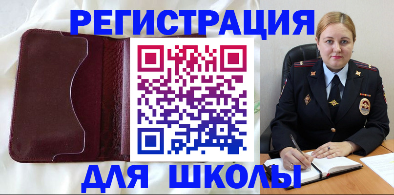 форма 3 в Грозном